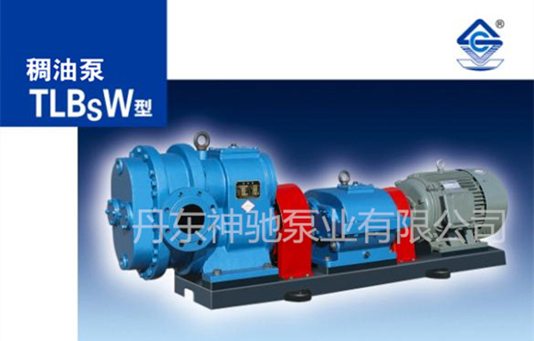 TLBsW-50稠油泵